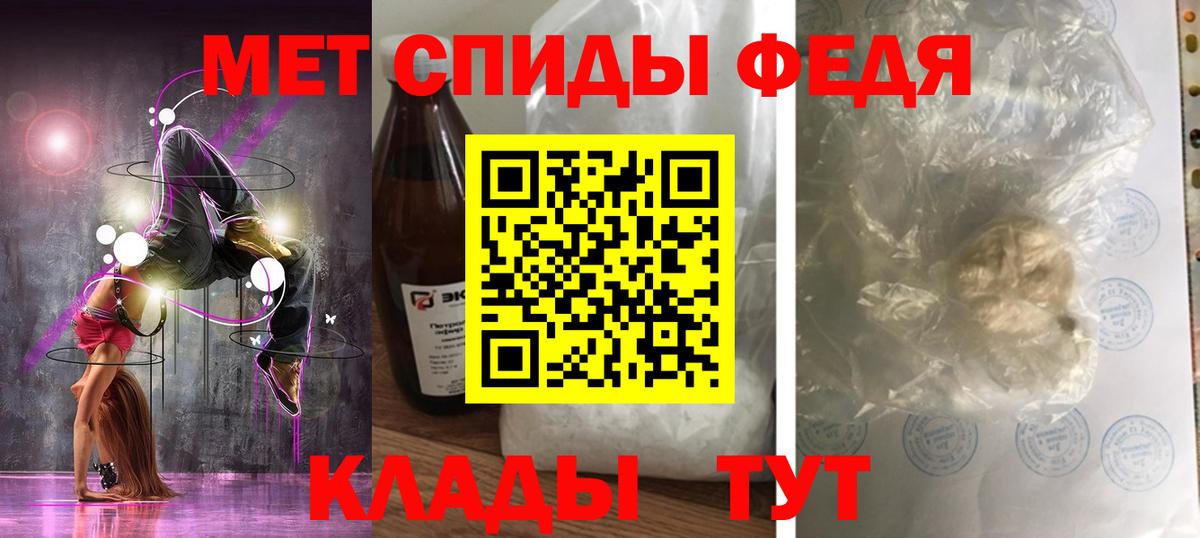 Амфетамин 98% Кисловодск