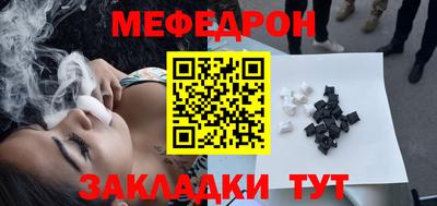 каннабис Комсомольск-на-Амуре