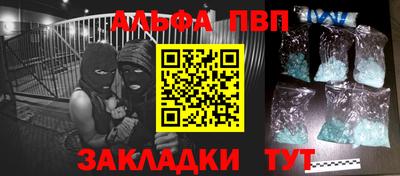 каннабис Комсомольск-на-Амуре