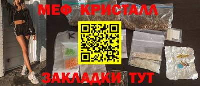 каннабис Комсомольск-на-Амуре