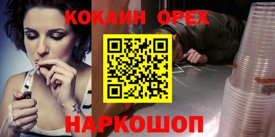 сатива Конаково
