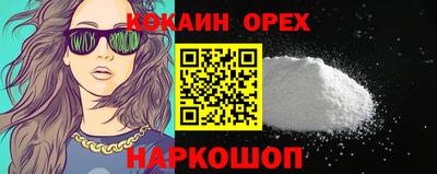 сатива Конаково