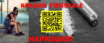 каннабис Комсомольск-на-Амуре