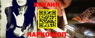 каннабис Комсомольск-на-Амуре