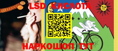 прущие грибы Коммунар