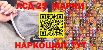 прущие грибы Коммунар