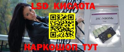 сатива Конаково