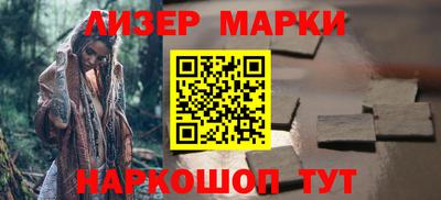 каннабис Комсомольск-на-Амуре
