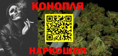 каннабис Комсомольск-на-Амуре