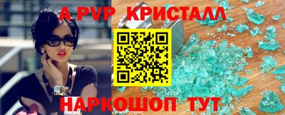 прущие грибы Коммунар
