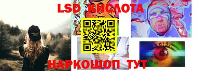 сатива Конаково
