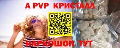сатива Конаково