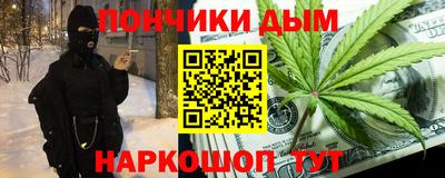 каннабис Комсомольск-на-Амуре