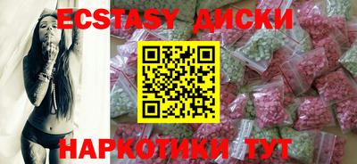 прущие грибы Коммунар