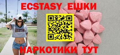 прущие грибы Коммунар