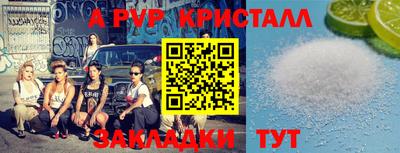 сатива Конаково