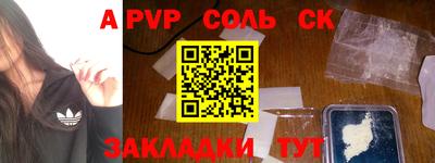 прущие грибы Коммунар