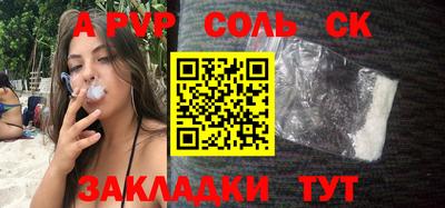 каннабис Комсомольск-на-Амуре