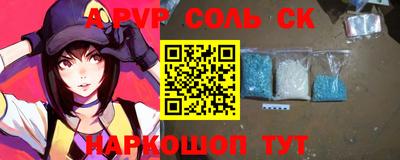 сатива Конаково