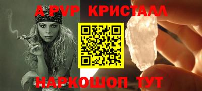 прущие грибы Коммунар
