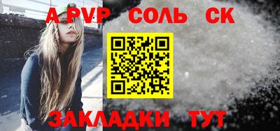 прущие грибы Коммунар