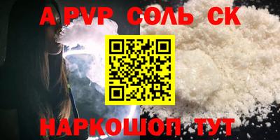 каннабис Комсомольск-на-Амуре
