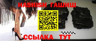 сатива Конаково
