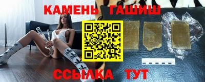 каннабис Комсомольск-на-Амуре