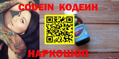 сатива Конаково