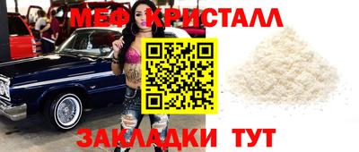 сатива Конаково