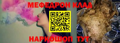 каннабис Комсомольск-на-Амуре