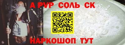 каннабис Комсомольск-на-Амуре