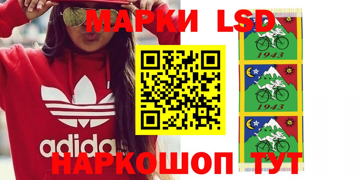 COCAIN  Каннабис  МДМА  Кисловодск  Мефедрон кристаллы  Вход с VPN  ГАШИШ 