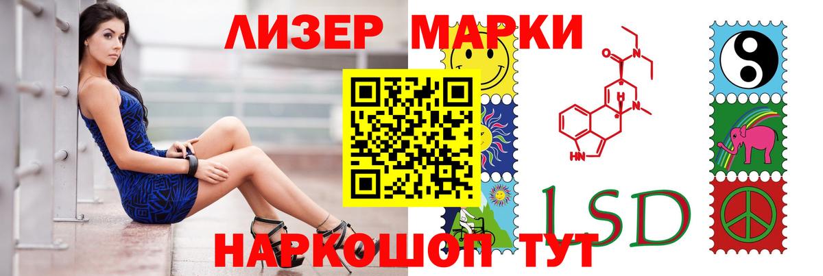 LSD-25 экстази ecstasy Кисловодск