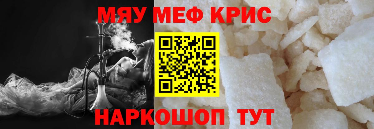 МЕФ Кисловодск