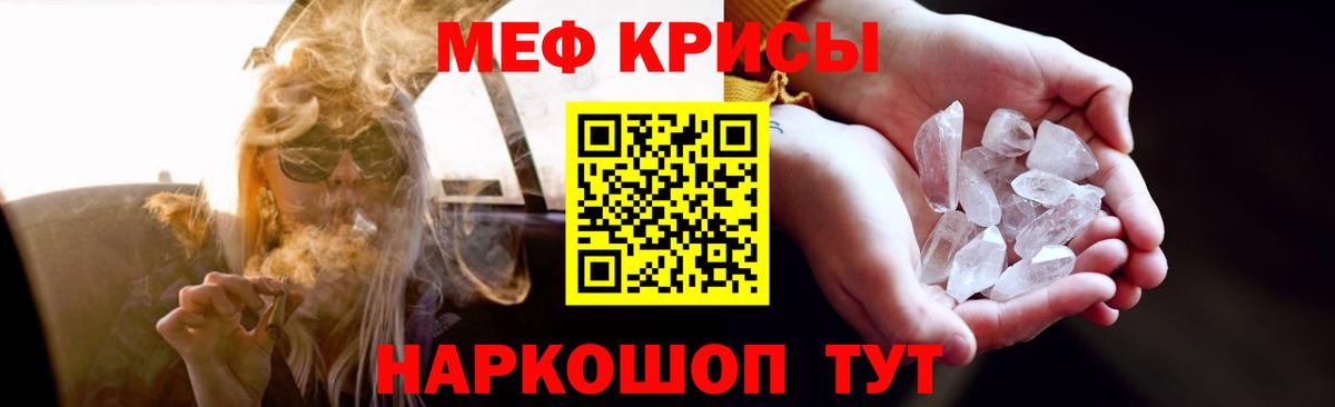 МЕФ  Кисловодск