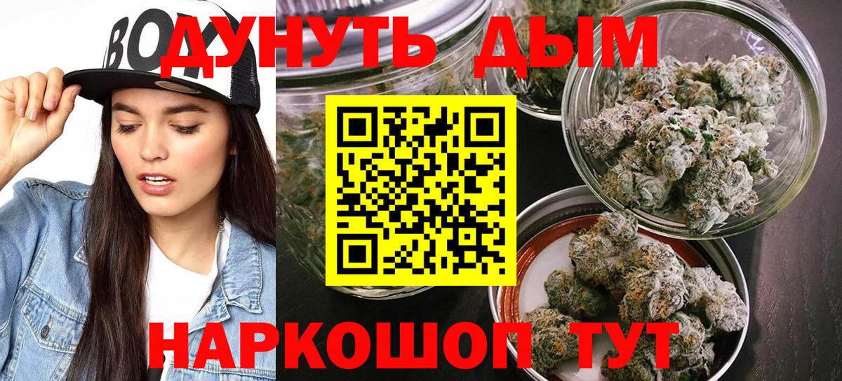 Конопля VHQ  Шишки марихуана VHQ  Кисловодск  Конопля план  Вход с VPN  Бошки Шишки MAZAR 